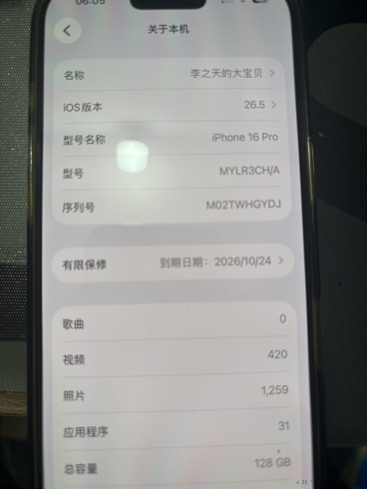 Apple iPhone 16 Pro 128 GB