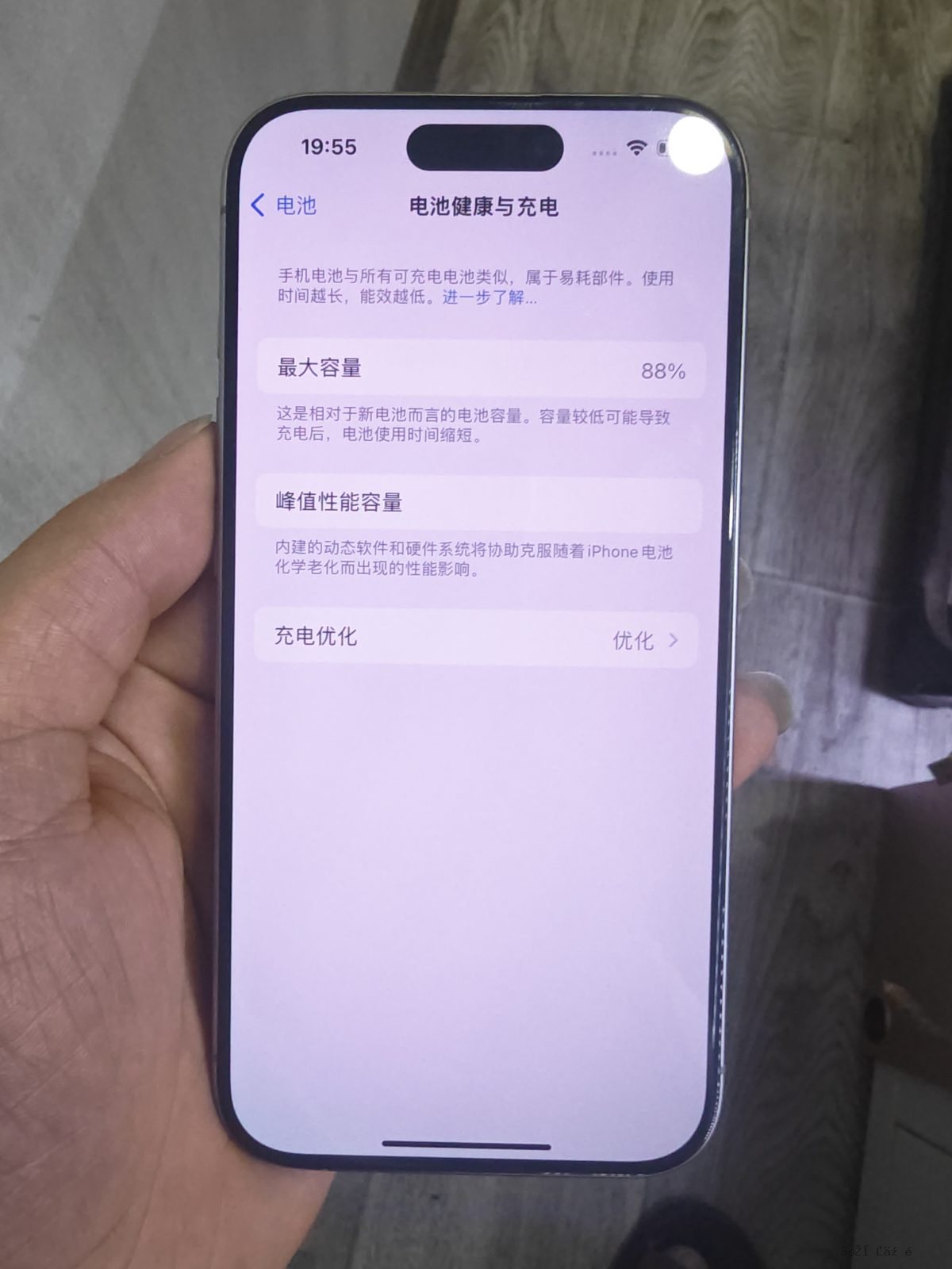 苹果15pro