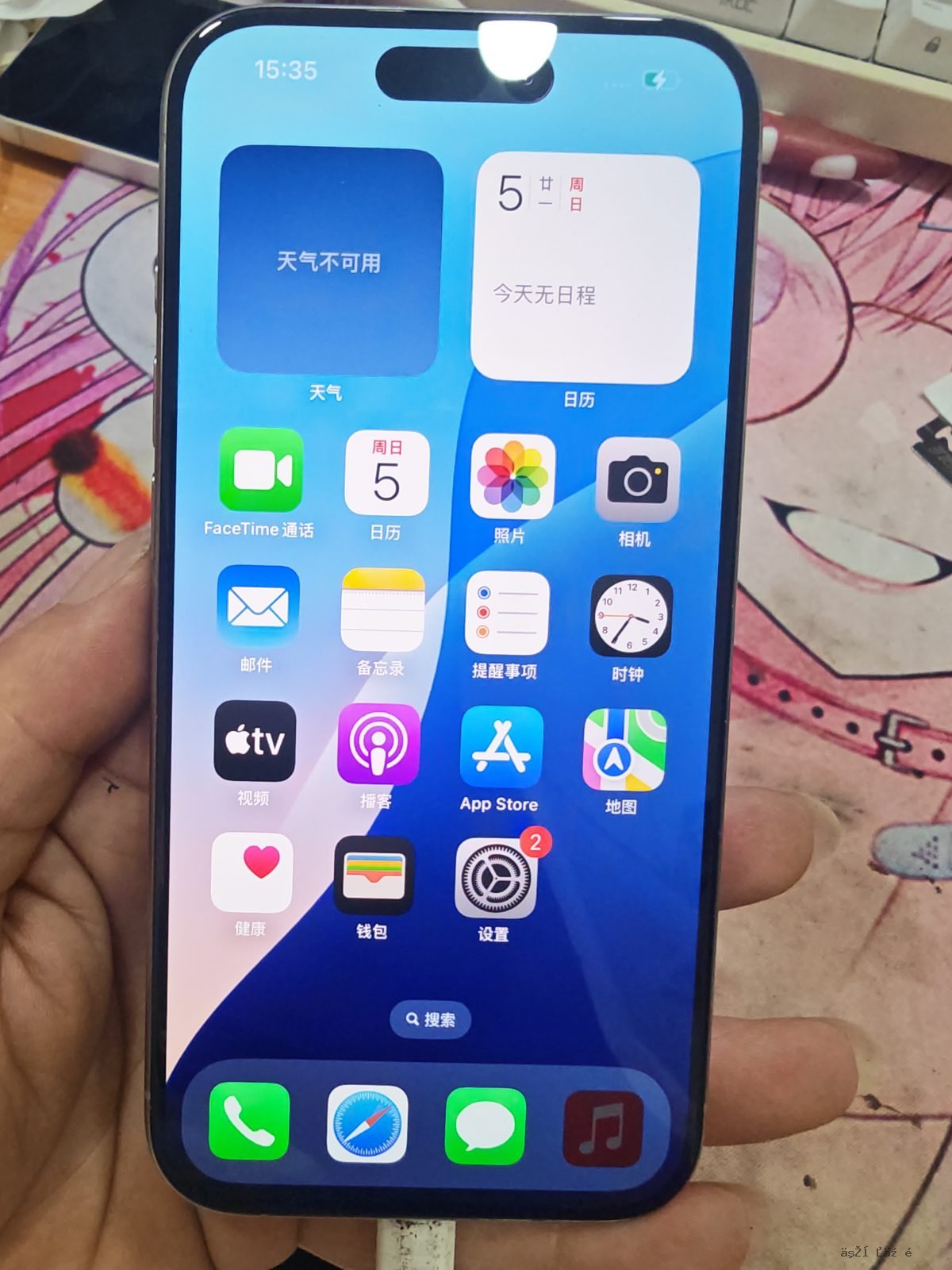 苹果 iPhone 15 Pro