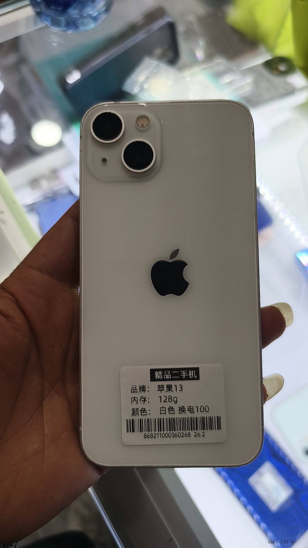 苹果 iPhone 13