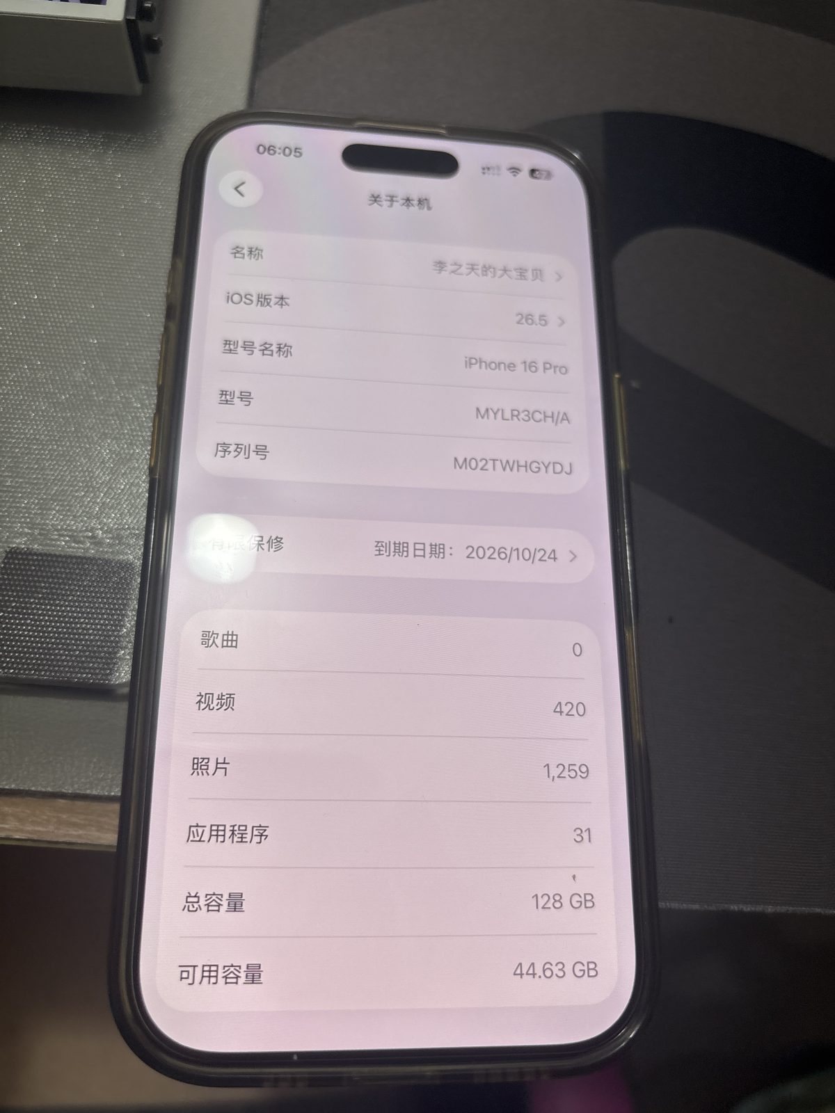 详情图