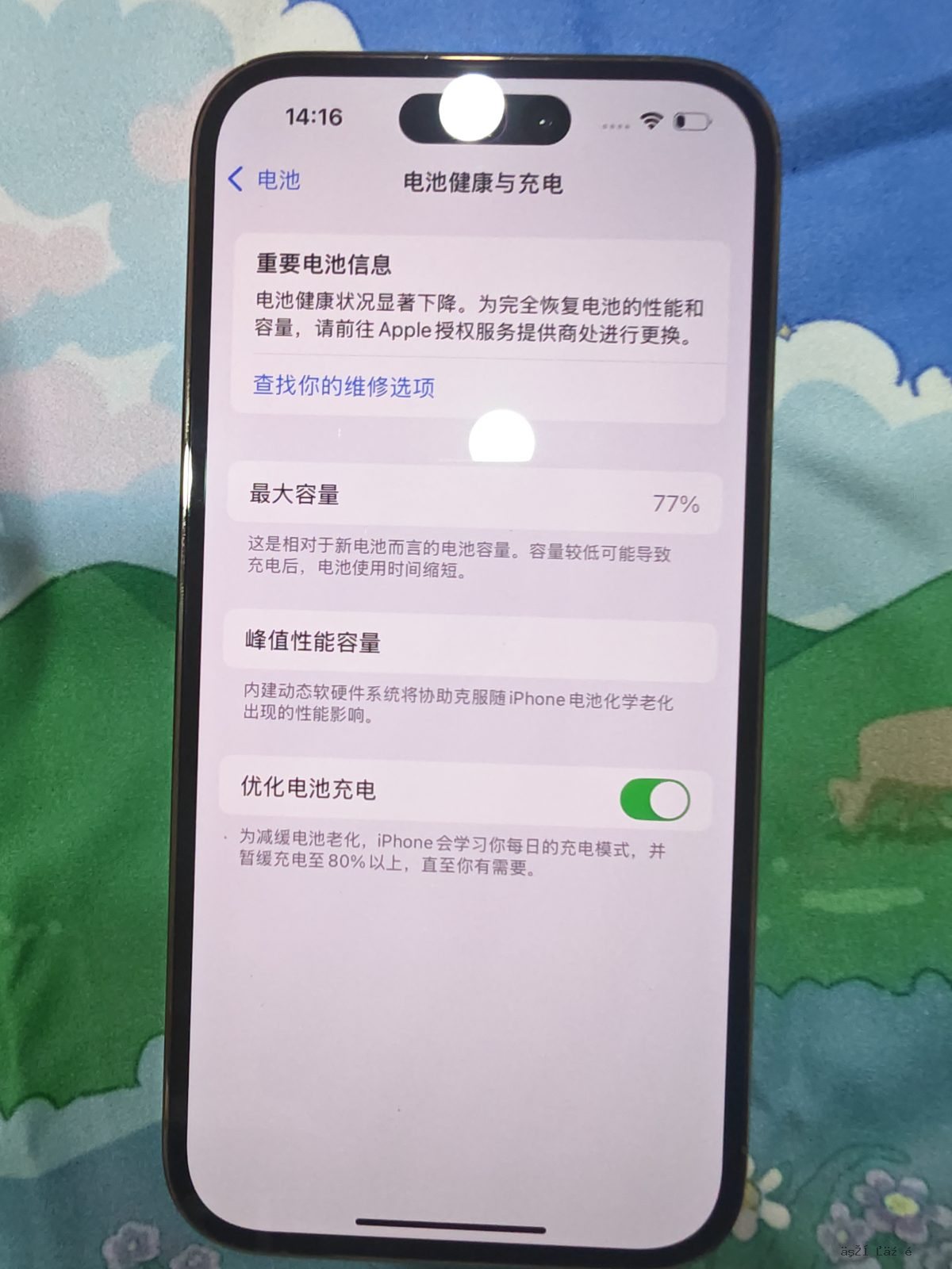 详情图