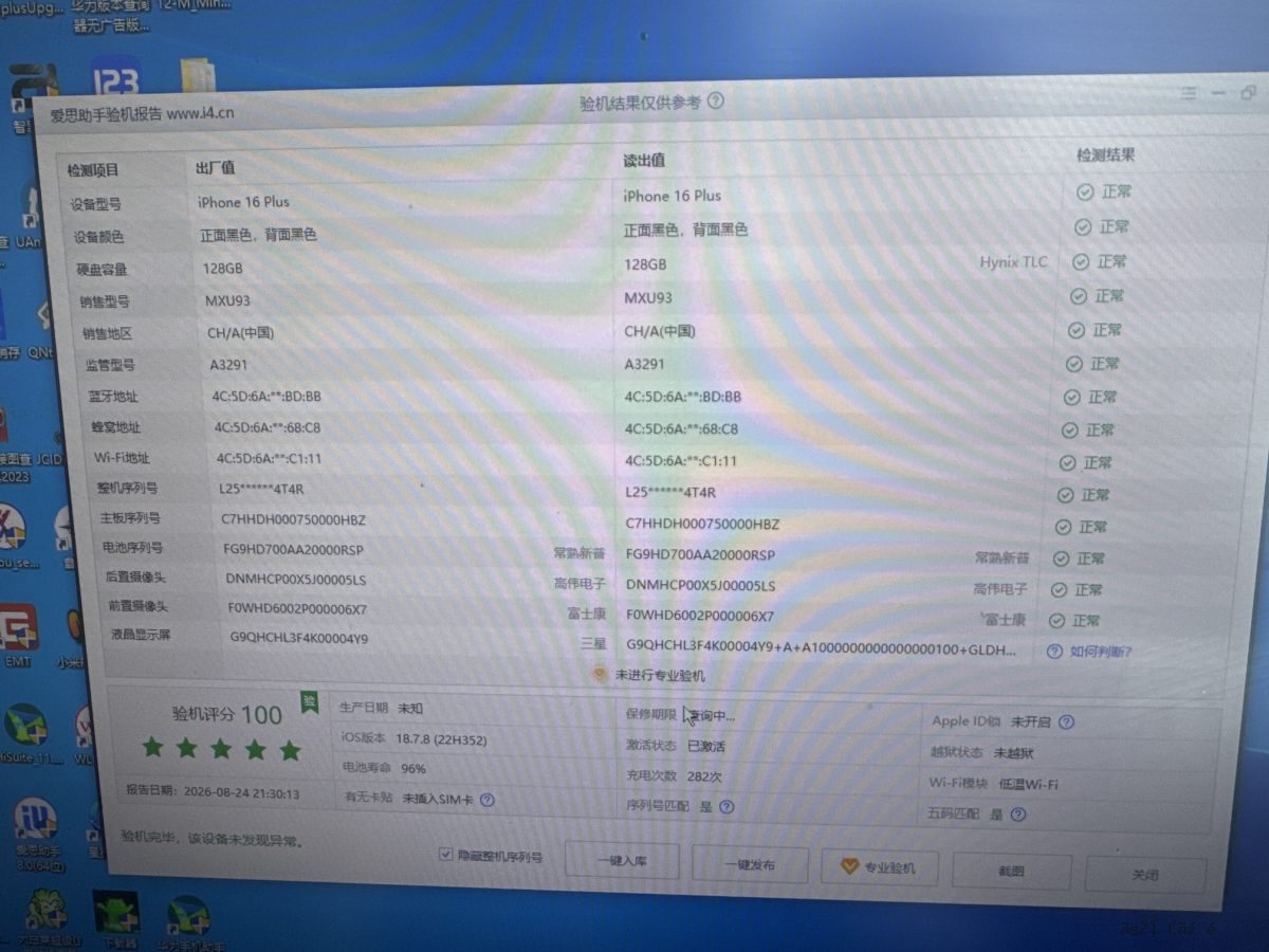 详情图
