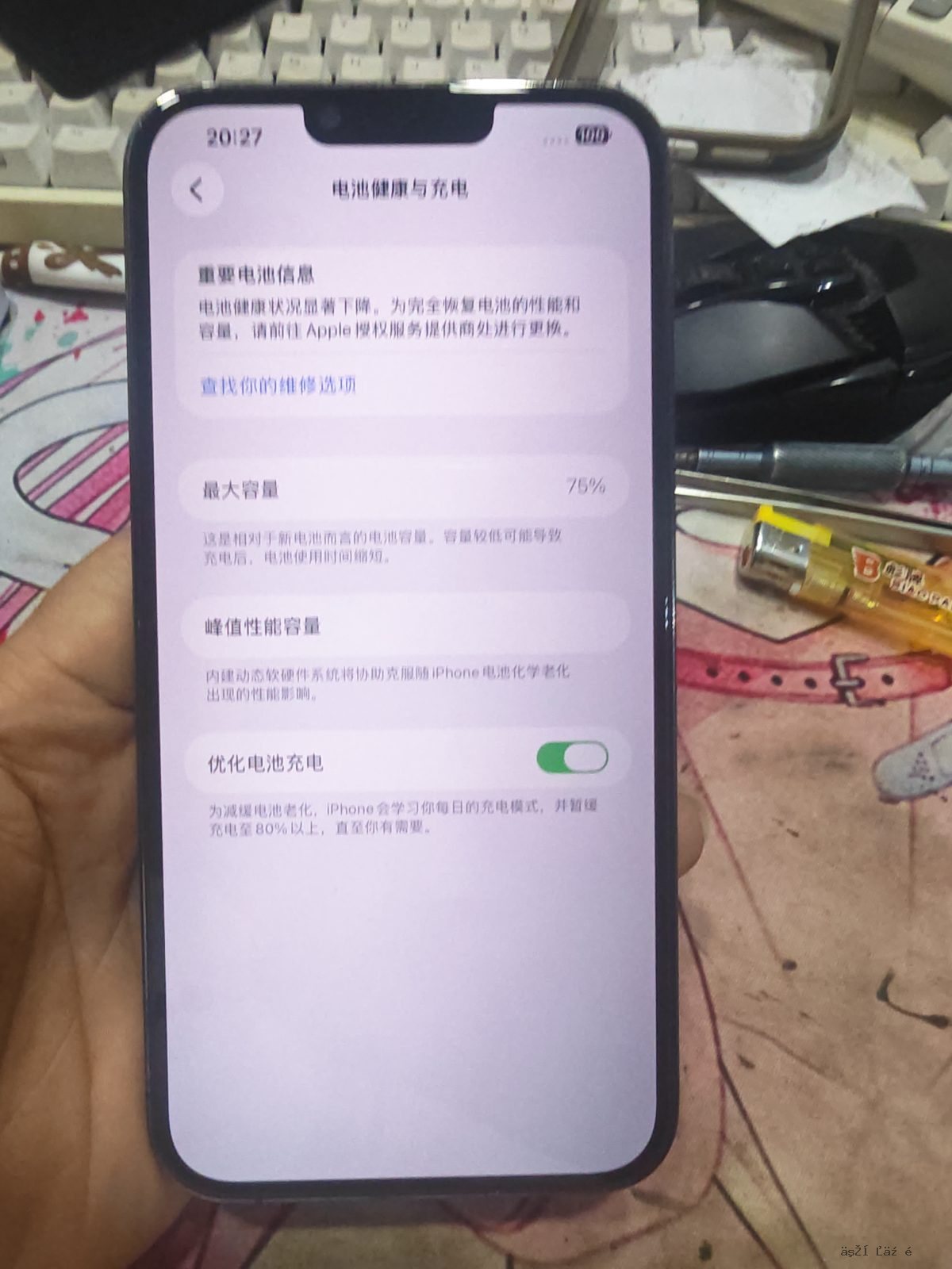 详情图